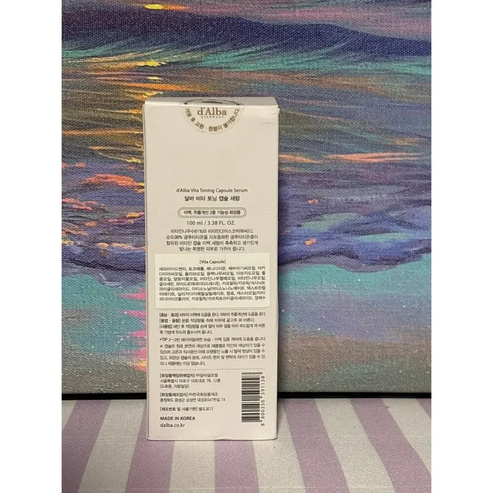 D’Alba vita toning